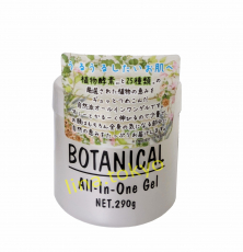 N30110- Botanical all in one gel