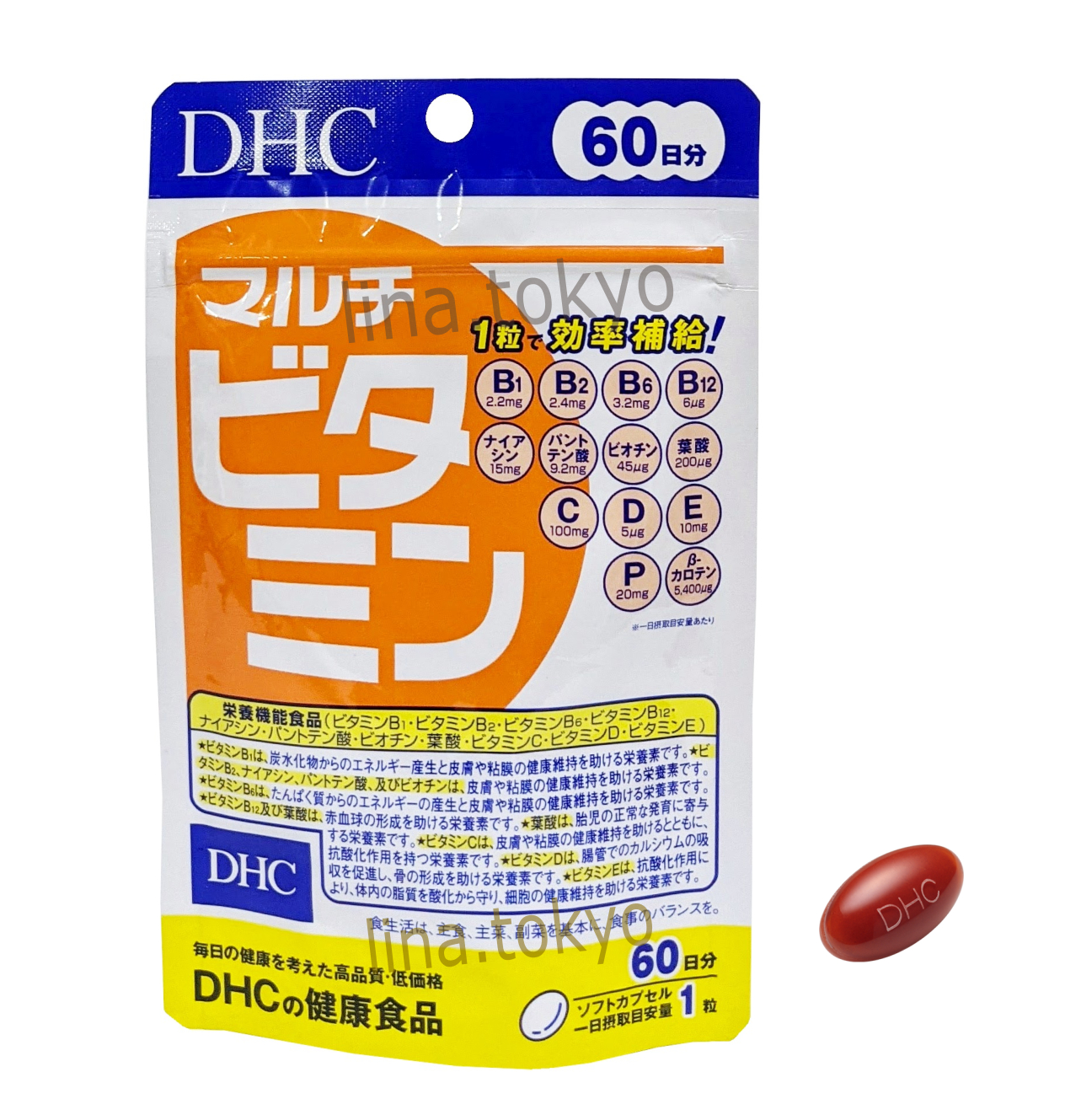 D1461- DHC Maruchi vitamin