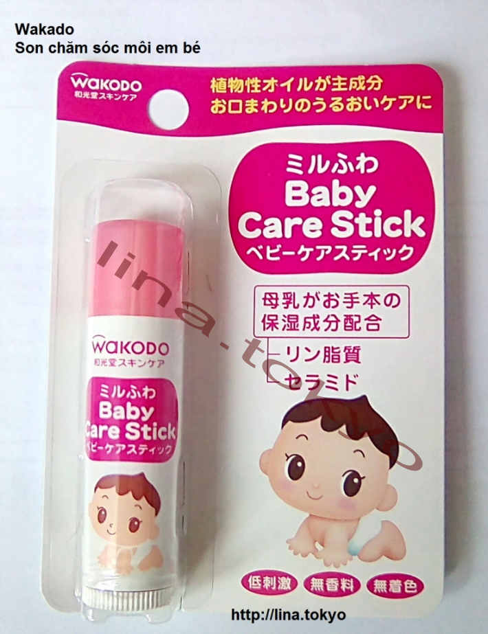 W10012 Baby care stick