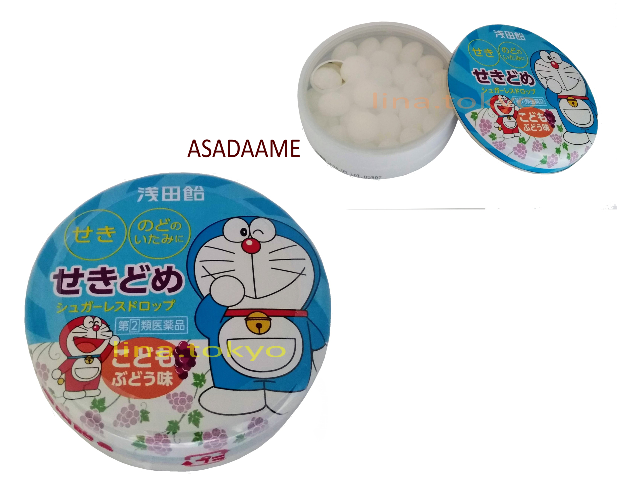 Thuốc trị ho nhật bản Asadaame 30 viên cho trẻ em từ 5 tuổi trở lên và người lớn, trị ho khan, ho đờm, viêm họng, đau họng dạng kẹo ngậm, hương nho (N30093) (Miễn phí giao hàng)