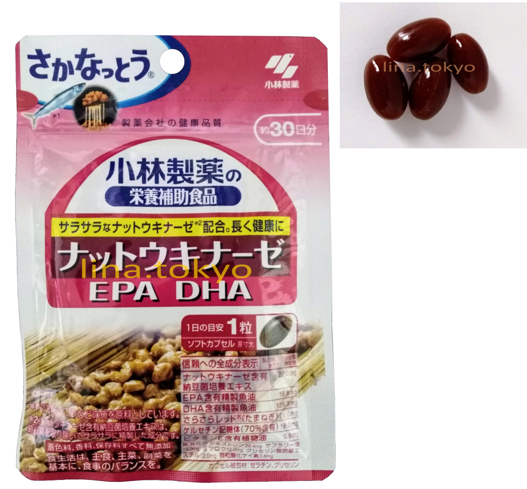 Viên uống Nattokinase nhật bản Kobayashi 30 ngày chứa 2000fu Nattokinase, DHA, EPA giảm nguy cơ bệnh tai biến, giảm cholesterol có hại, hỗ trợ sức khỏe 30 viên (N30094) (Miễn phí giao hàng)