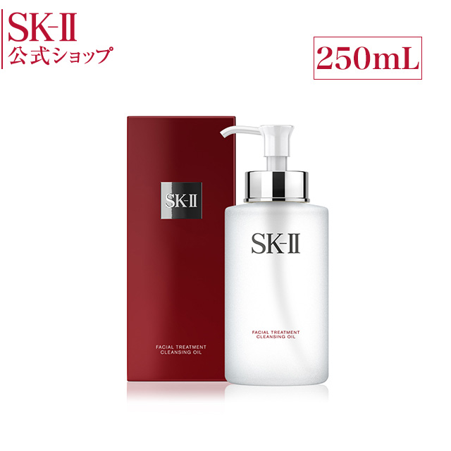 Dầu tẩy trang nhật bản SKII Cleansing oil 250ml làm sạch da từ bên trong lỗ chân lông nhẹ nhàng (Made in Japan) (SK1005) (Miễn phí giao hàng)