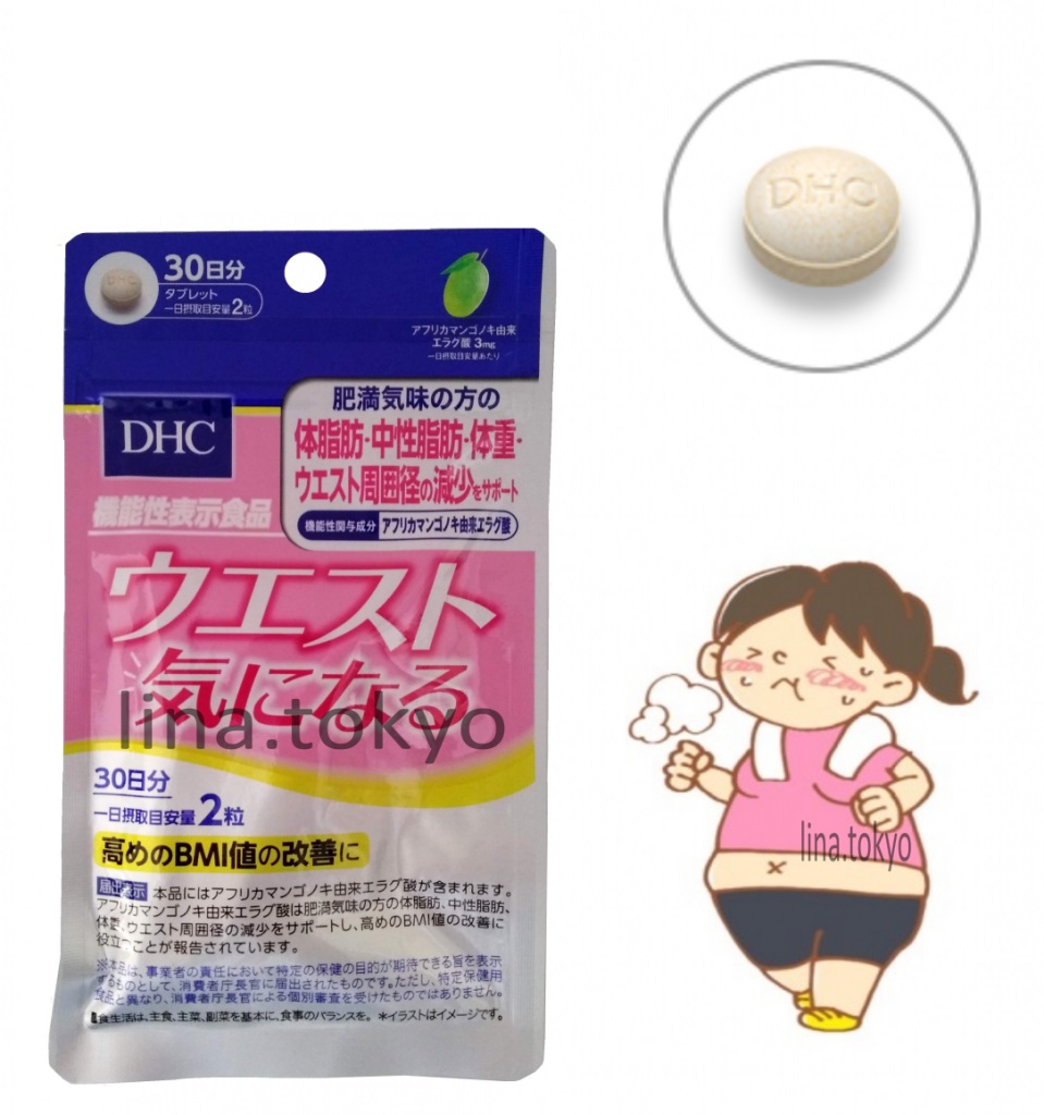Viên uống giảm cân Nhật Bản DHC 30 ngày hỗ trợ giảm mỡ cơ thể, giảm mỡ bụng, cải thiện BMI (60 viên) (D1442) (Miễn phí giao hàng)