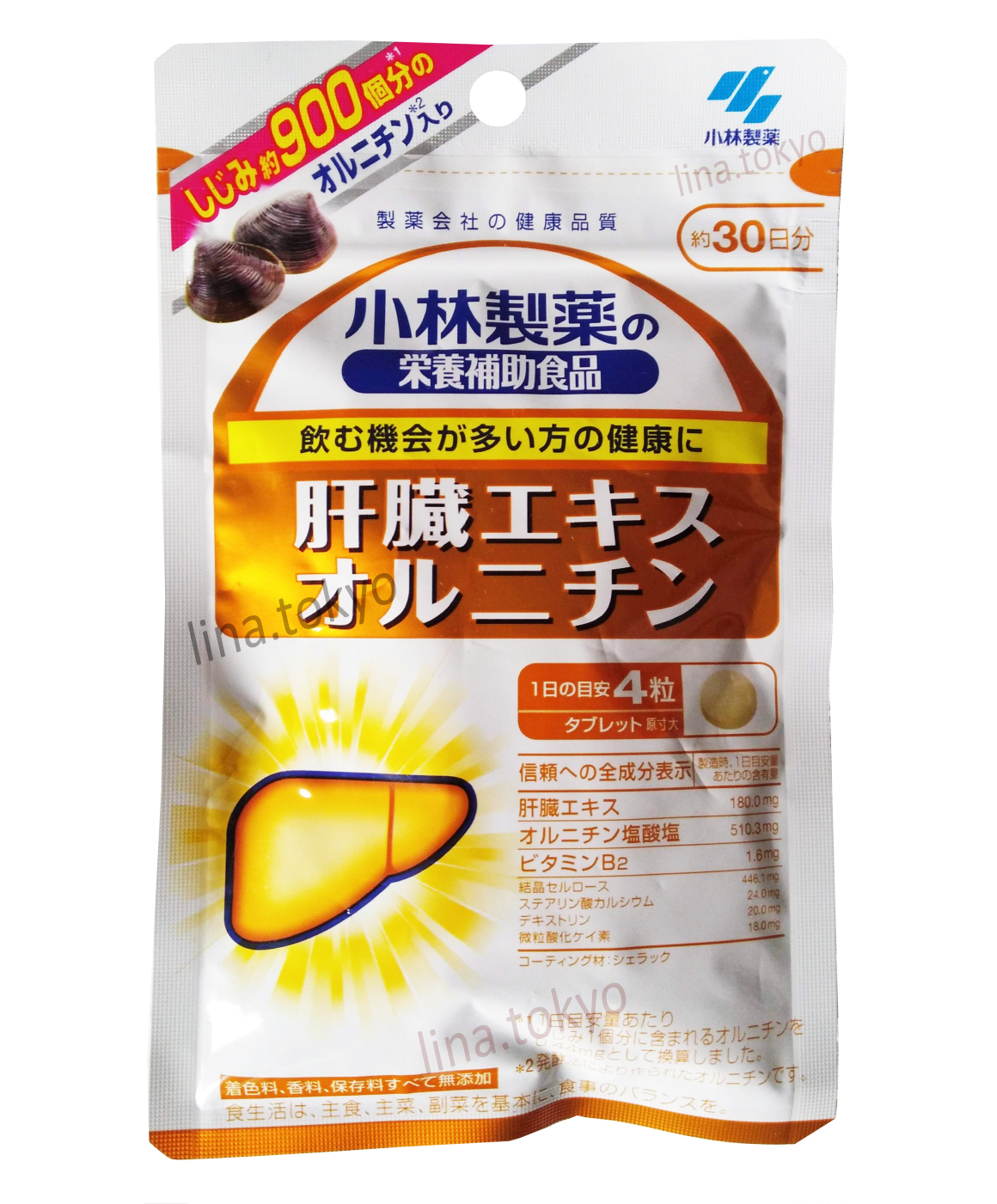 Viên uống bổ gan nhật bản Kobayashi 30 ngày hỗ trợ phục hồi chức năng gan, giải độc gan, hạ men gan (N300064) (Miễn phí giao hàng)