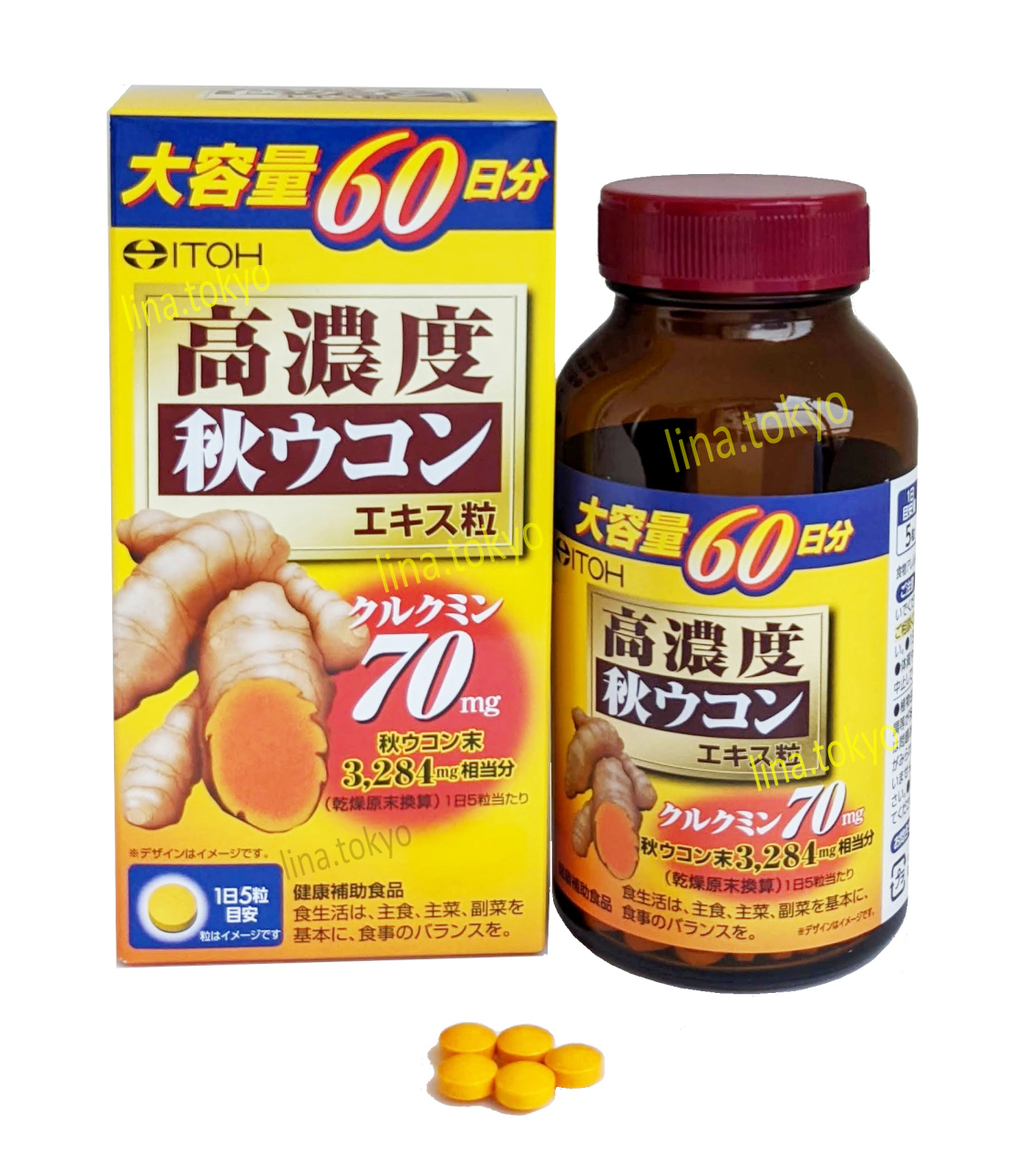 Viên uống bột nghệ nhật bản Itohkampo 60 ngày giúp giải rượu, phục hồi sức khoẻ, kiểm soát bệnh dạ dày, tăng cường hệ miễn dịch 300 viên (N30063) (Miễn phí giao hàng)