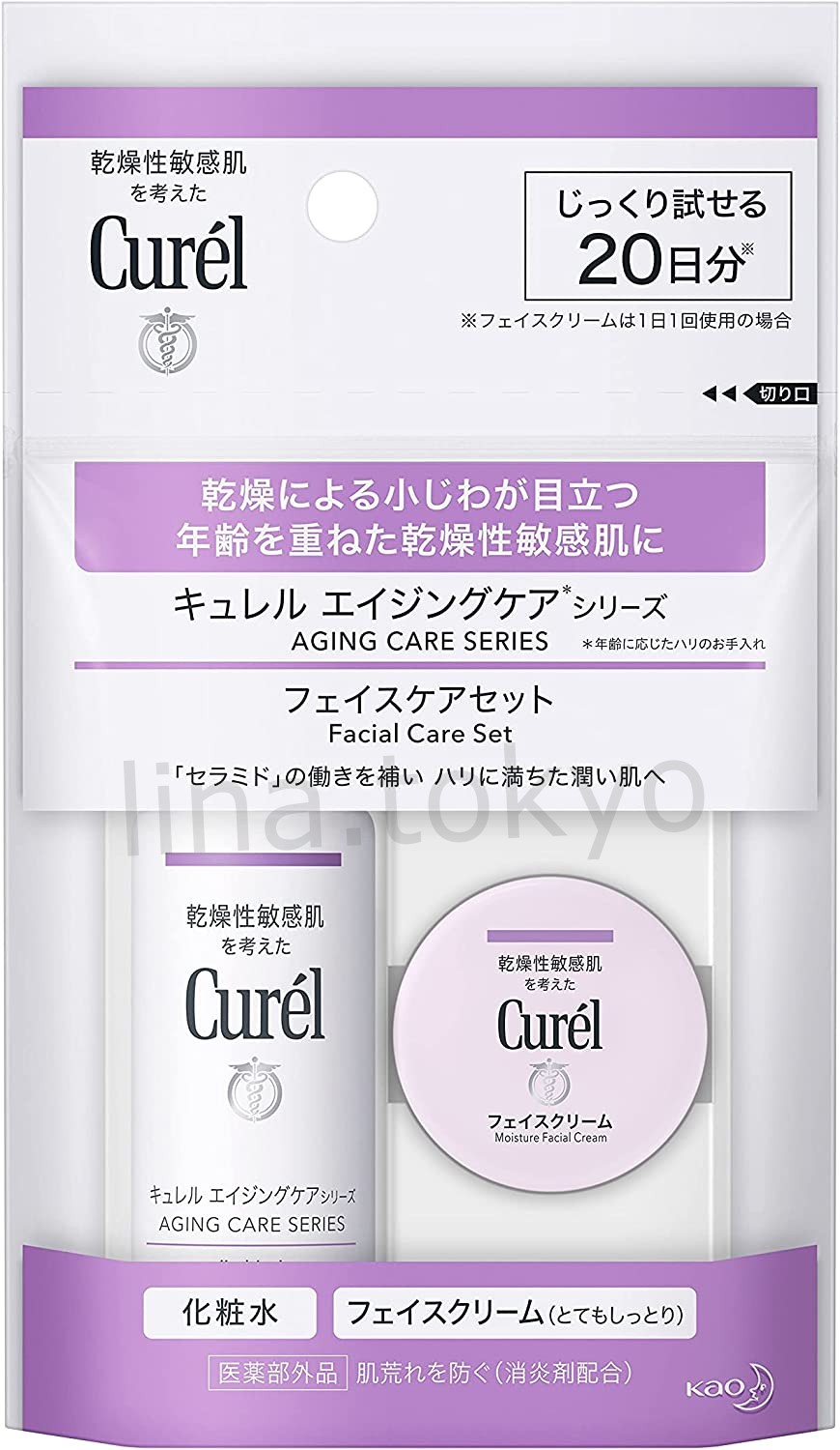 Bộ dưỡng da mini chống lão hóa da Nhật Bản Curél-Kao dưỡng ẩm, mịn da, chống lão hóa da cho làn da trẻ trung (Quasi-drug)(K1212)(Miễn phí giao hàng)