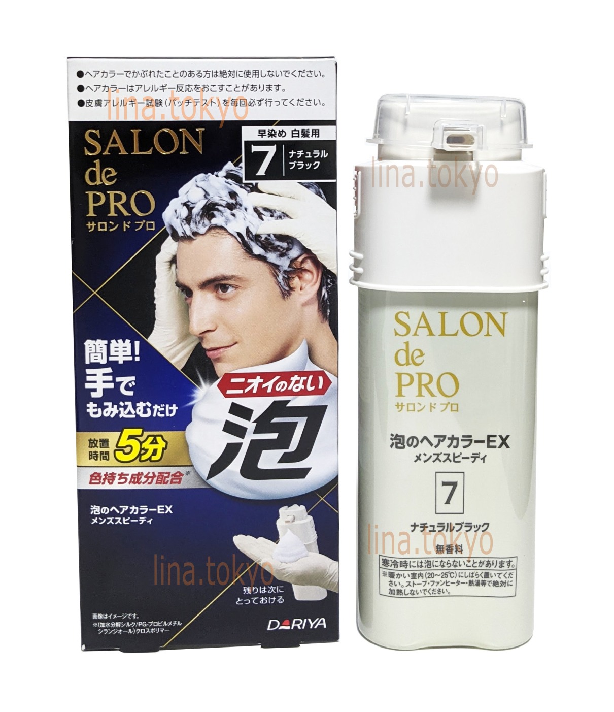 Thuốc nhuộm tóc cho Nam nhật bản Salon de Pro EX màu đen số 7, nhuộm tóc bạc, tóc thường, không Amoniac, không mùi, dưỡng tóc bóng mượt (T2013) (Miễn phí giao hàng)