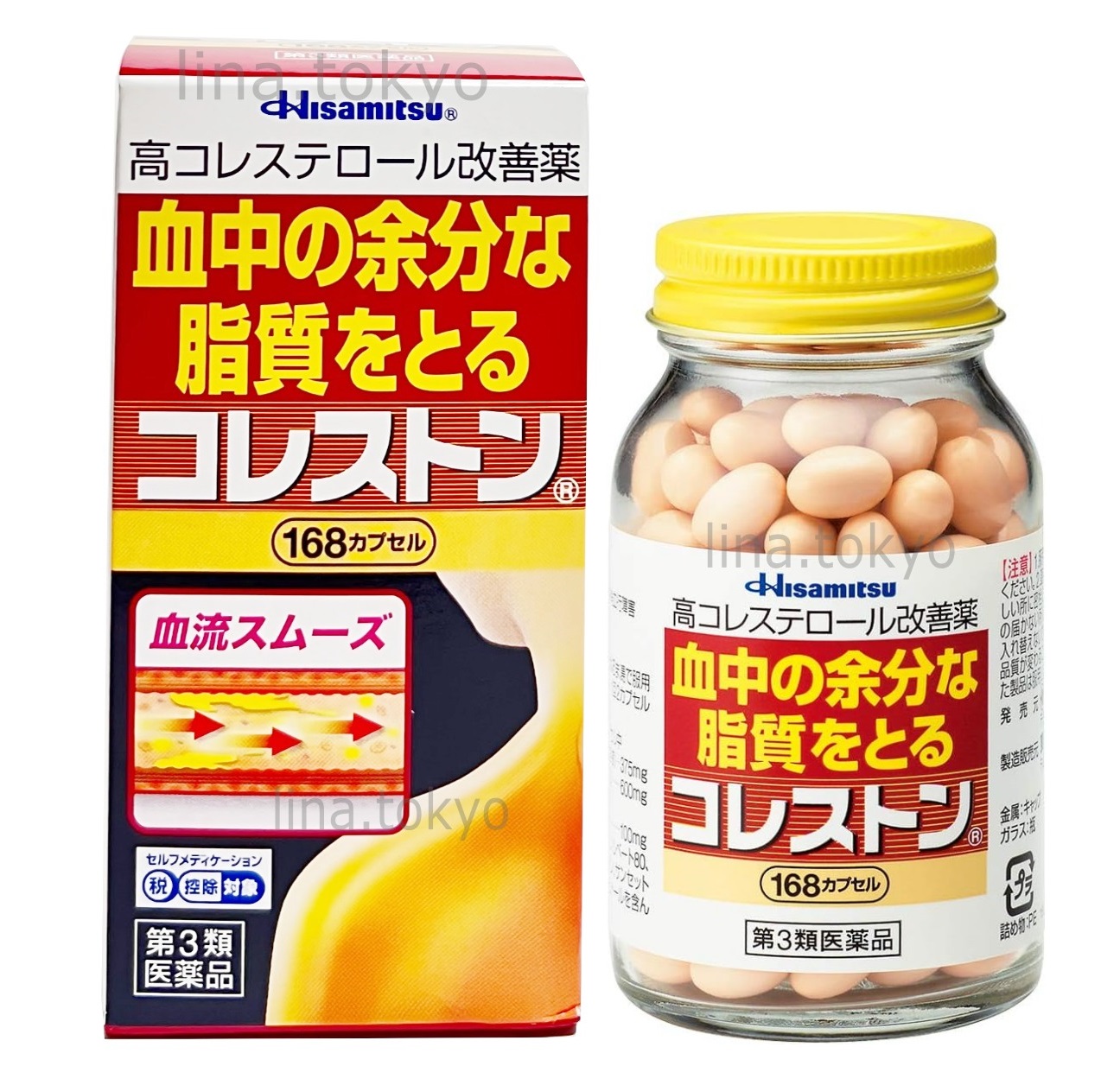 Thuốc hạ mỡ máu Hisamitsu 168 viên  giúp cải thiện mỡ máu cao (cholesterol trong máu cao) và làm giảm các rối loạn tuần hoàn máu ngoại biên (H4020)(Miễn phí giao hàng)